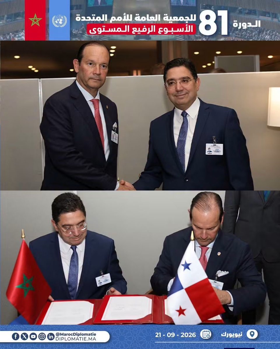 SadriAziz's tweet photo. 🛑 عاجل : جمهورية بنما تعلن اعترافها رسميا بسيادة المغرب على الصحراء مع إفتتاح قنصلية قريبا.

🛑 عاجل : جمهورية التشيلي تعلن رسميا اعترافها بسيادة المغرب على الصحراء. https://t.co/wCdIvIFr4Y