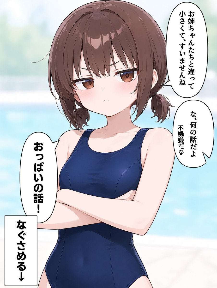 kondousanshimai's tweet photo. これからが成長期 (1/2) https://t.co/lJ6SPROjIC