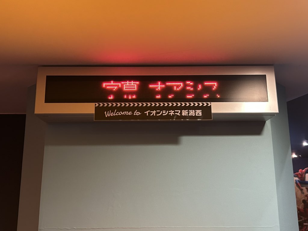 LonelyWarBoy's tweet photo. そういえばoasis見てきた https://t.co/Npg0znhWzT