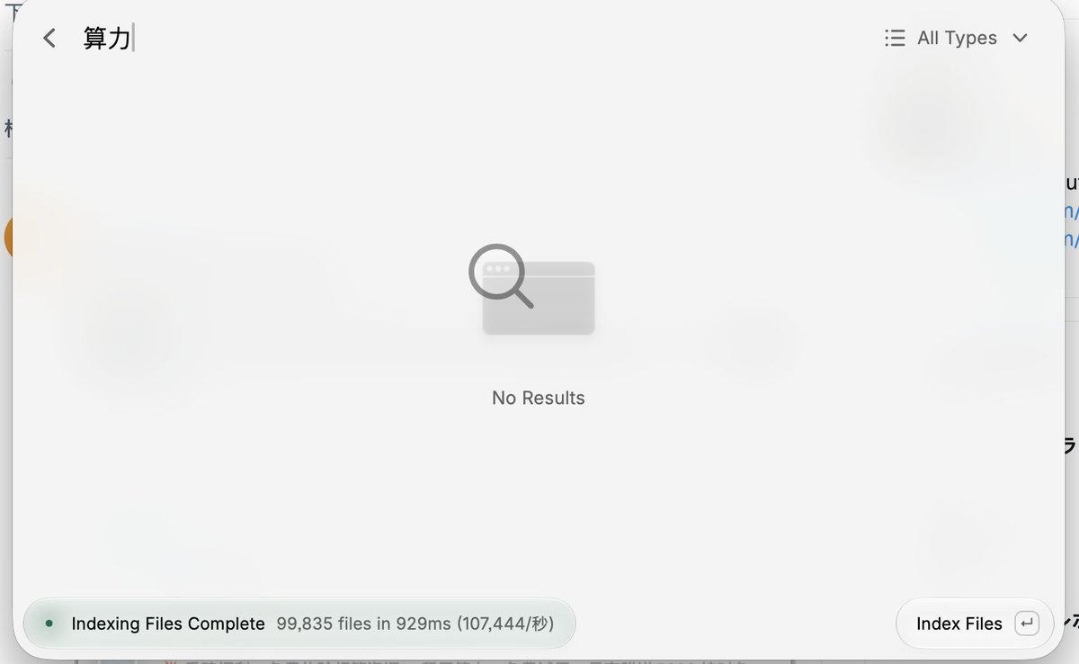 RyanJoy2002's tweet photo. @raycast file search now can't find some file in my folder, i don't know what's going on https://t.co/j43xI5j1Hw