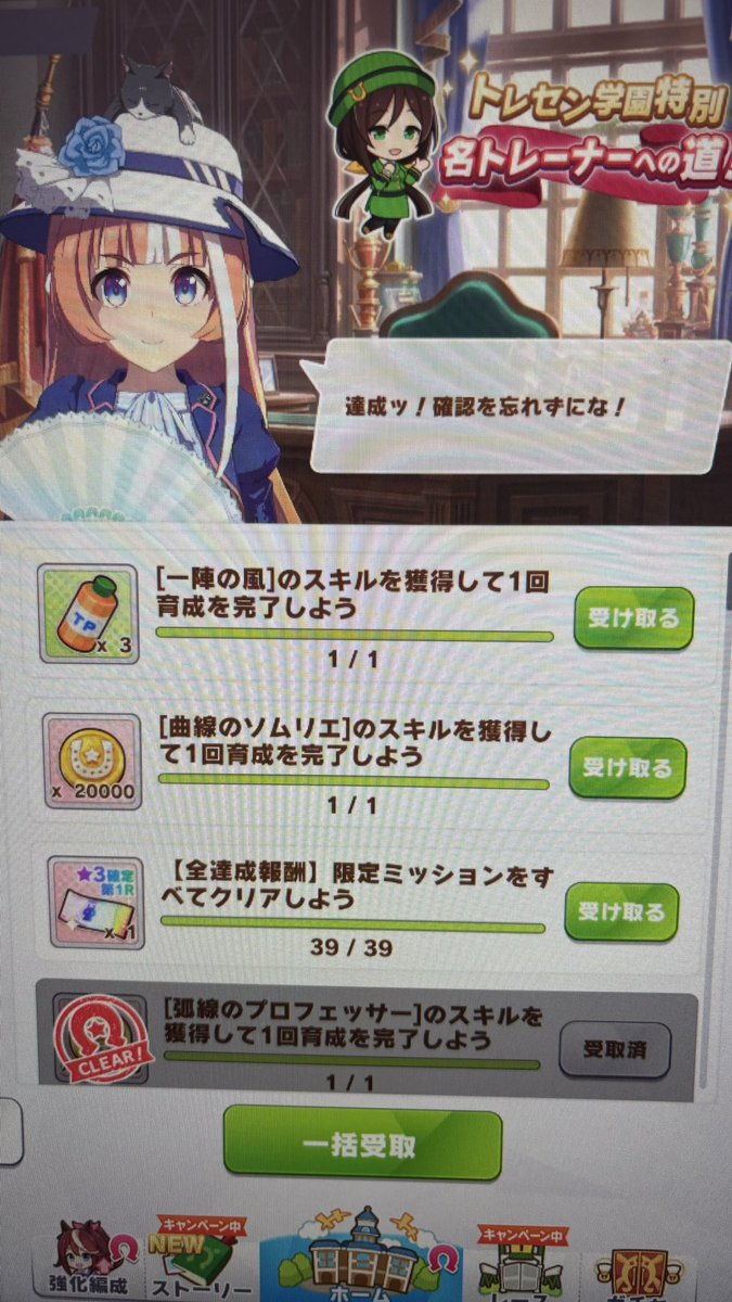 TOFU07090704's tweet photo. 今更達成
ぶっちゃけ1番当たりです
なんかもちもちしてない？ https://t.co/mBEBRDkTV8