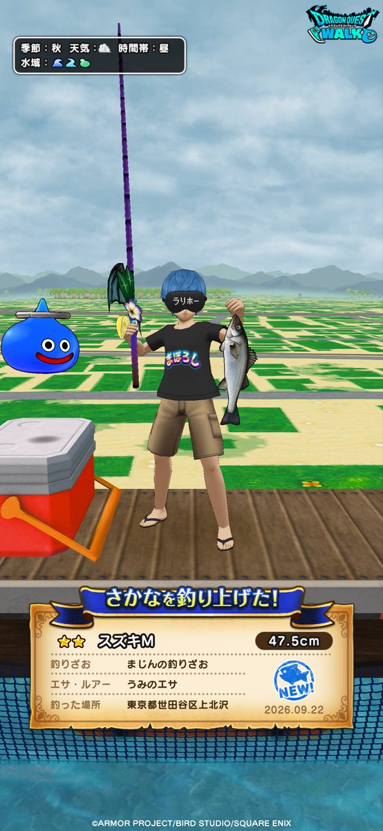 tos__andy's tweet photo. 今日の釣果と、やっと育成始めた魔弾剣士😅こころ道は左に寄せてみたけど釣り＆競馬（ドラクエ関係ないけど😅）海賊3人育てるのにメタルキングコインほぼ使うとは…まだひとりいるし😂
#DQウォーク #ドラクエウォーク https://t.co/lyEK7dYXj8