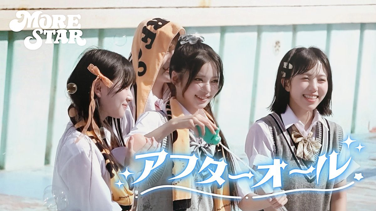 MORE_STAR_'s tweet photo. 【✨mellow-fan限定版・公開✨】

mellow-fanでは
「アフターオール 24時間放課後化計画」
のダイジェスト&amp;未公開カットを使用した

PVを会員限定で公開中です❕☀️🏫💦🔫
https://t.co/OZlV4xQrUX

是非こちらもチェックしてください✅

#キラすた #MORESTAR #もあすた https://t.co/6bPf0dau1c