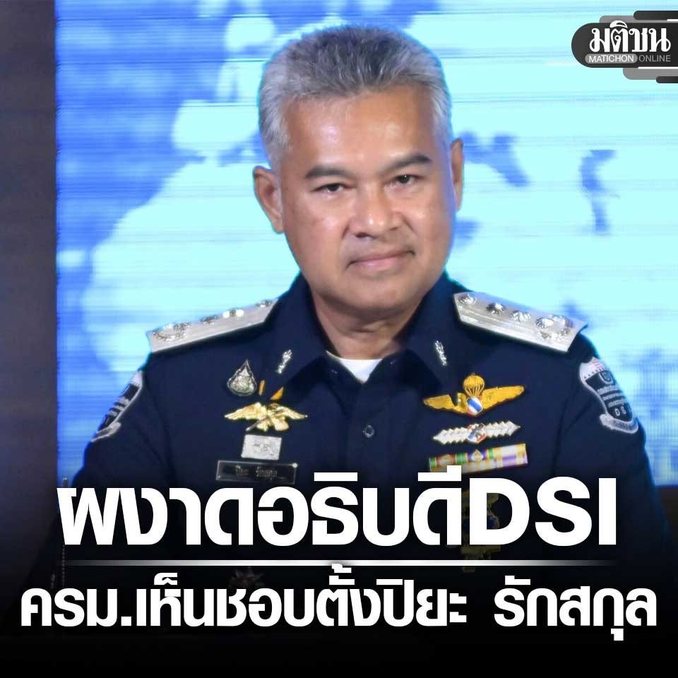 BlackeyeLi4565's tweet photo. ไอ่หงอกนี่เด็กไอ้เหี้ยหนู
DSI กำลังจะเล่น กกต.
คงให้มาเป่าคดีฮั้ว สว. แน่ๆ กูว่า.. https://t.co/wnn98QXaWl