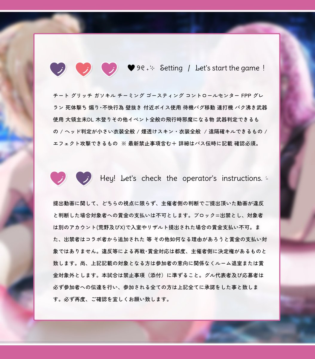 M1lny__'s tweet photo. ︎︎
  𝖱𝖾𝗅𝖺𝗒 𝖻𝗒  #pmjp  ＿＿  ꙳⋆

   ✡︎   9/22 19:00  #19時
   ✡︎   確 𝟣𝟢𝟢𝟢 - 般 𝟧𝟢𝟢 ×𝗉

   🥚 @M1lny__  𝖥𝖱 全

   ⟡   𝗉𝖺𝗌𝗌 𝗃𝗎𝗌𝗍 @_e69i 

   #デュオ #デュオゲリラ ´-
 ︎︎ https://t.co/etezY1ny9b