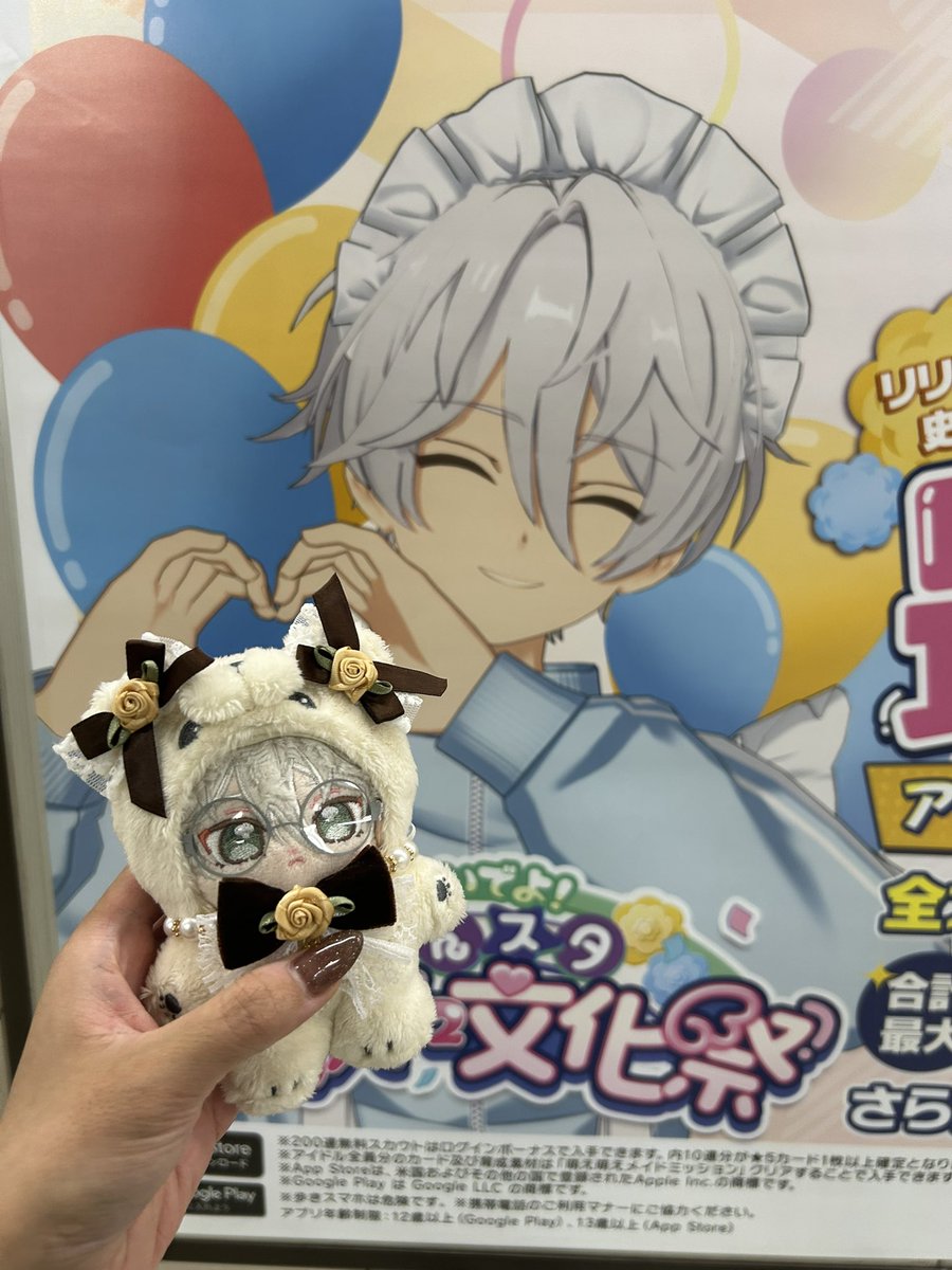 tag2032147's tweet photo. 9/20 星萌祭🫖 https://t.co/30fbSFKN6V