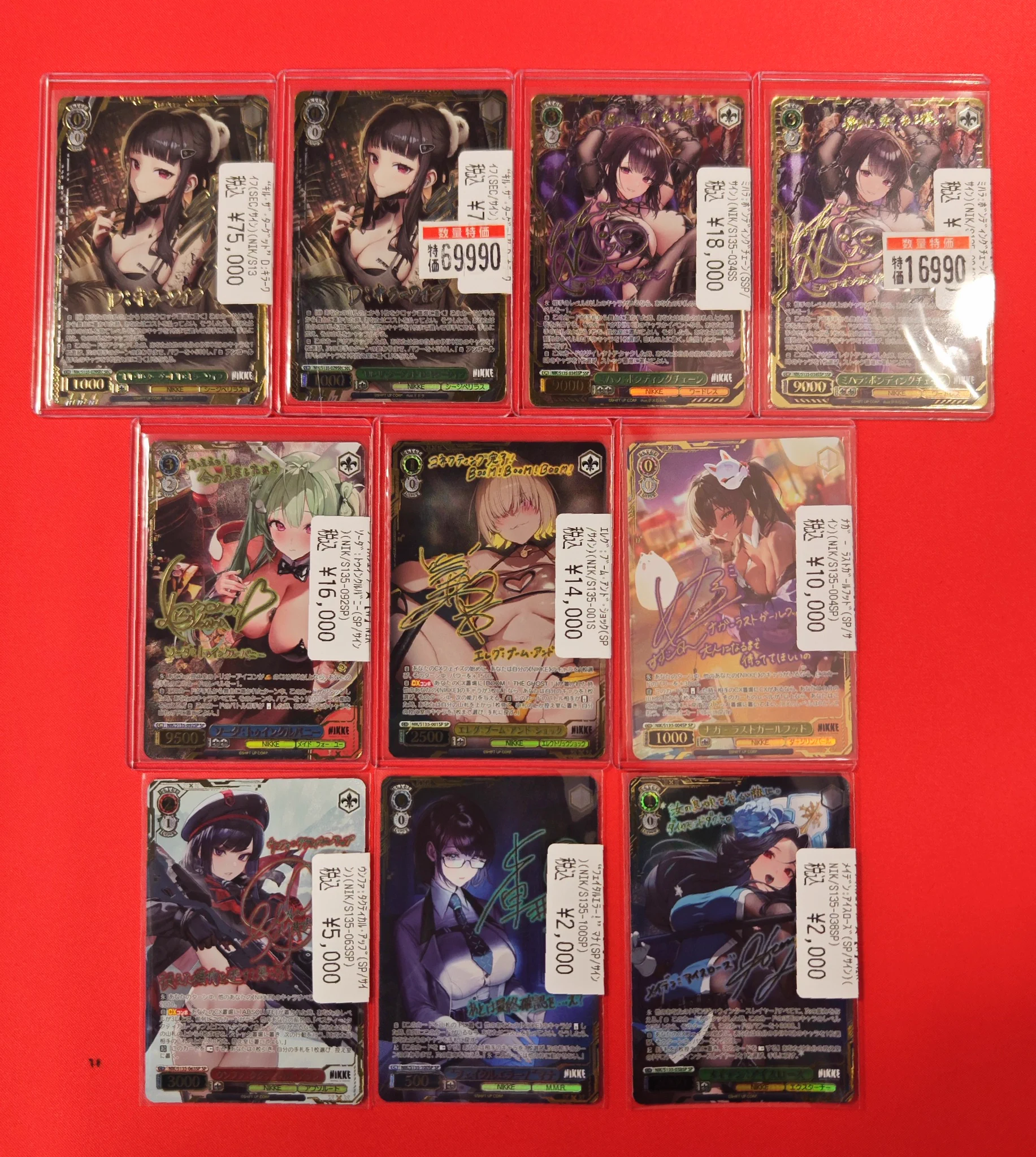 ドラゴンスター秋葉原駅前店 on X: 