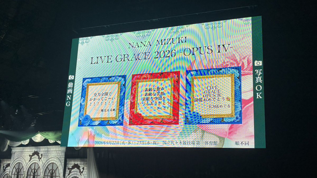 rootveggies_c's tweet photo. 祝い花S席 https://t.co/WN3JNmEIz5