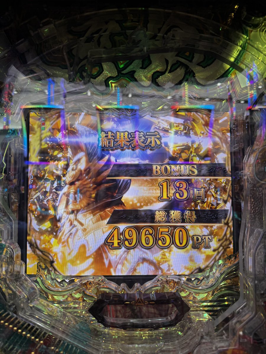 namemaro's tweet photo. 牙狼で約5万発やってやりました！
魔女と野獣と合わせて6万発✨️✨️

女子ぱち祭さいこーーー！これからお食事会です🫶

#プレイランドキャッスル天白店
#女子ぱち祭
#パチンコ必勝本
PR https://t.co/Bnsd8JkBSR