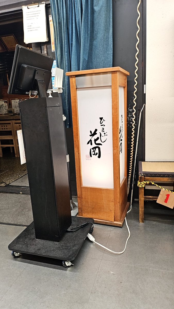 na_a_am_'s tweet photo. 今年も花岡さん行ってきた！梅干しついてるのがいいんだよねぇ！梅漬けサッパリ美味しい！オープン前に行って呼ばれたの1時間45分後やったけど😂
やっぱ3ヶ月前によーいドンで始まる予約に打ち勝たないとキツいな💦鰻がパッリパリで美味しかった‼️
芸能人の方もおすすめしてるし人気店なんやなぁ。 https://t.co/4hTDOIgBEO