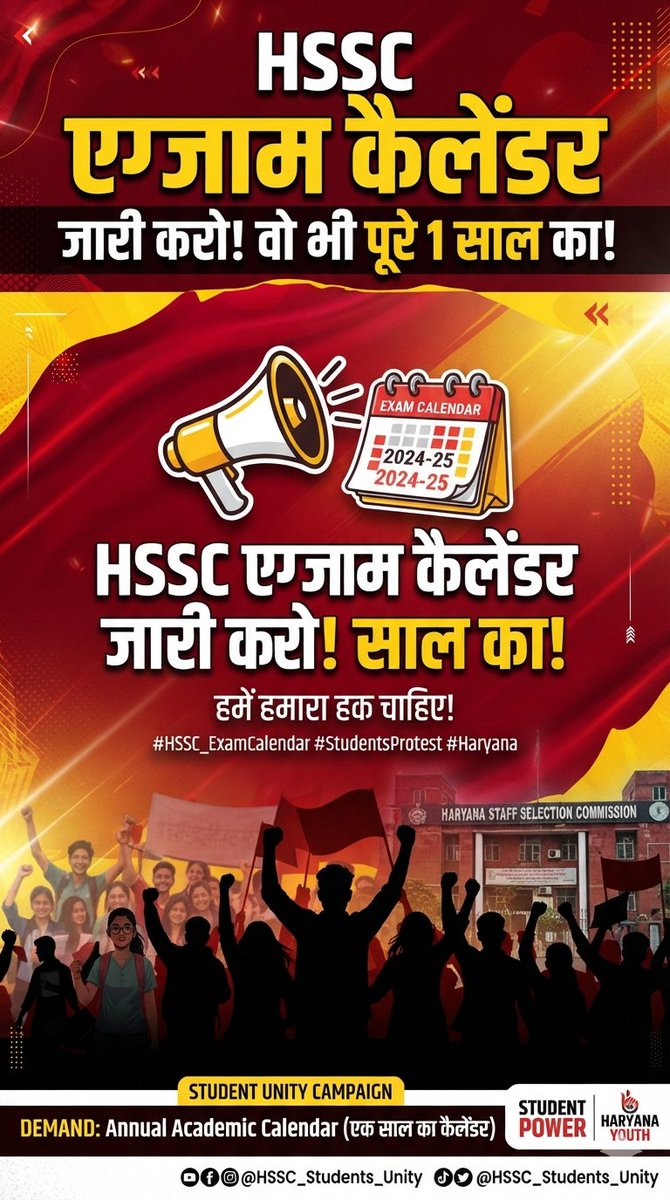 HyRao002's tweet photo. #Hssc_Release_Exam_Calender
@NayabSainiBJP @cmohry 
@advhimmatsingh
Release 1 year Exam Calender like Ssc https://t.co/DaBybJAdpB