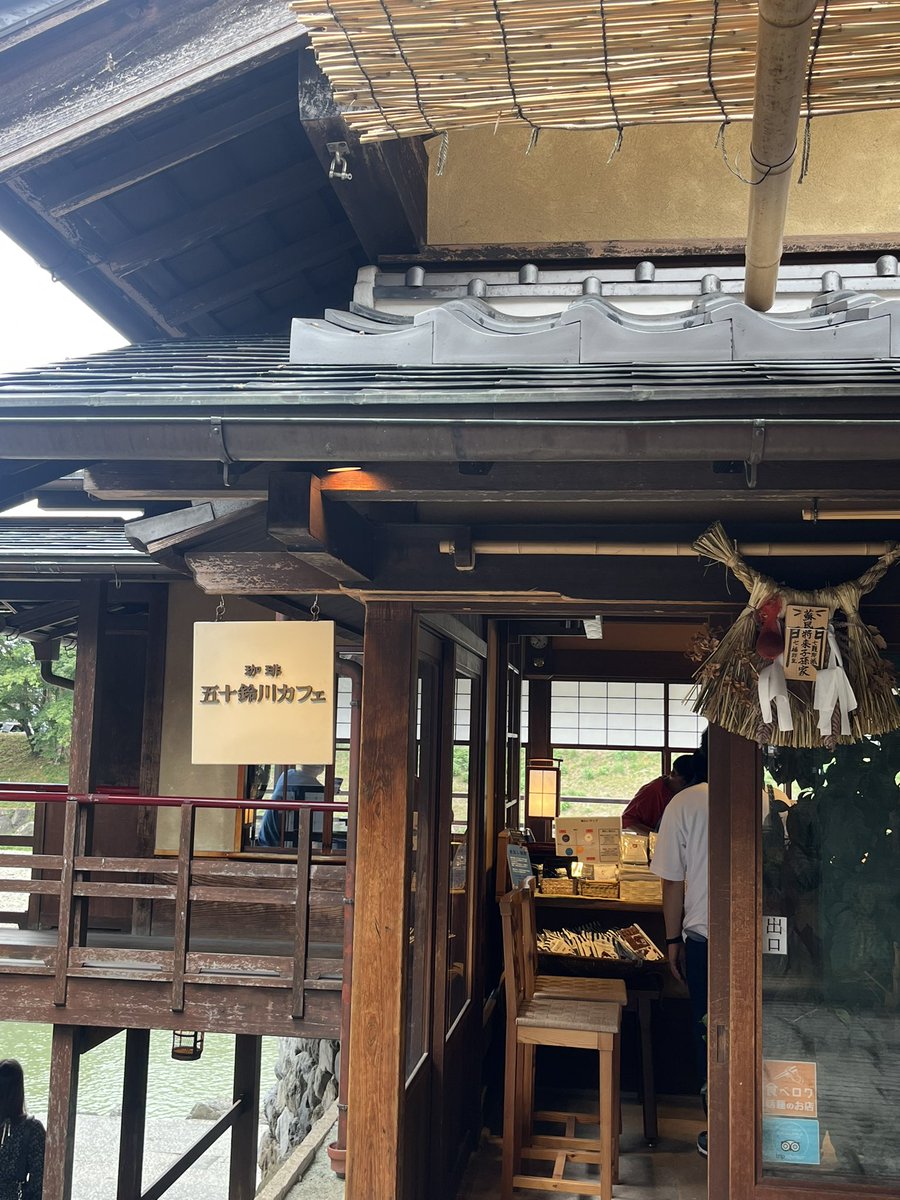 merum_o8's tweet photo. おかげ横丁にある落ち着いたカフェ˖ . ݁𝜗𝜚. ݁₊ https://t.co/1tdojCZqpw