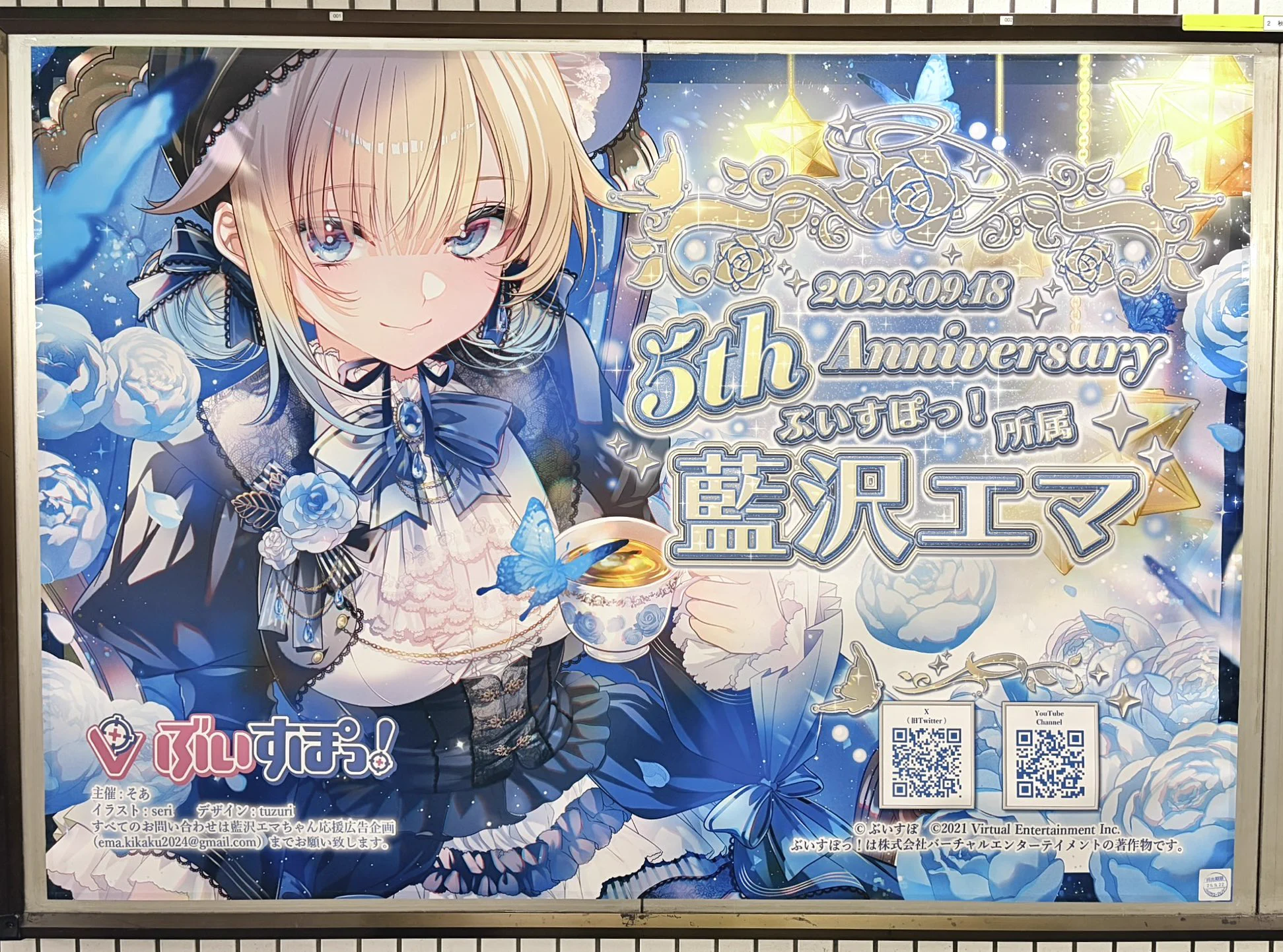 【藍@プロフご確認ください。様】専用ページ 綴 ガタケ185【R-20b】 on X: 