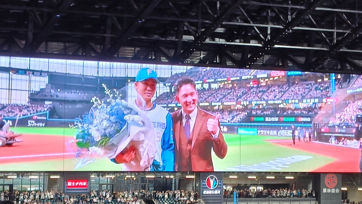 KO_LAN_kolan's tweet photo. 試合始まる前からもう泣きそう…
#中島卓也
#lovefighters https://t.co/TlsG8uAtm7