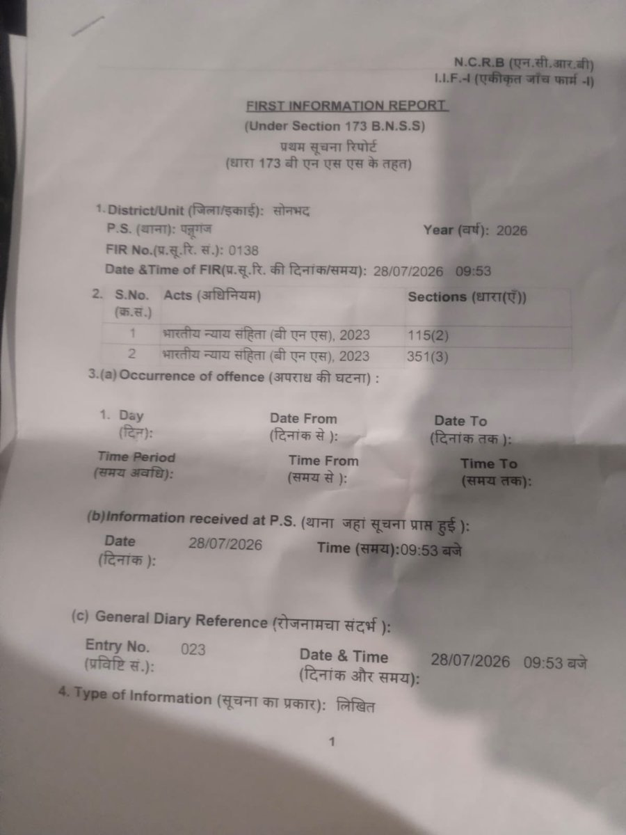 Pundarik_00's tweet photo. @sonbhadrapolice FIR किए हुए 2 महीने से ज्यादे हो गए और अभी तक विवाद करने वाले गाली देते फिर रहें हैं @dgpup  से आग्रह है की इस प्रकरण को प्राथमिकता देते हुए जल्द से जल्द इसका निस्तारण करें और संविधान का हनन होने से बचाए!
@Srikant1966 
@ChiefSecyUP 
@myogiadityanath 
@jayantrld https://t.co/lnoOyrggxD
