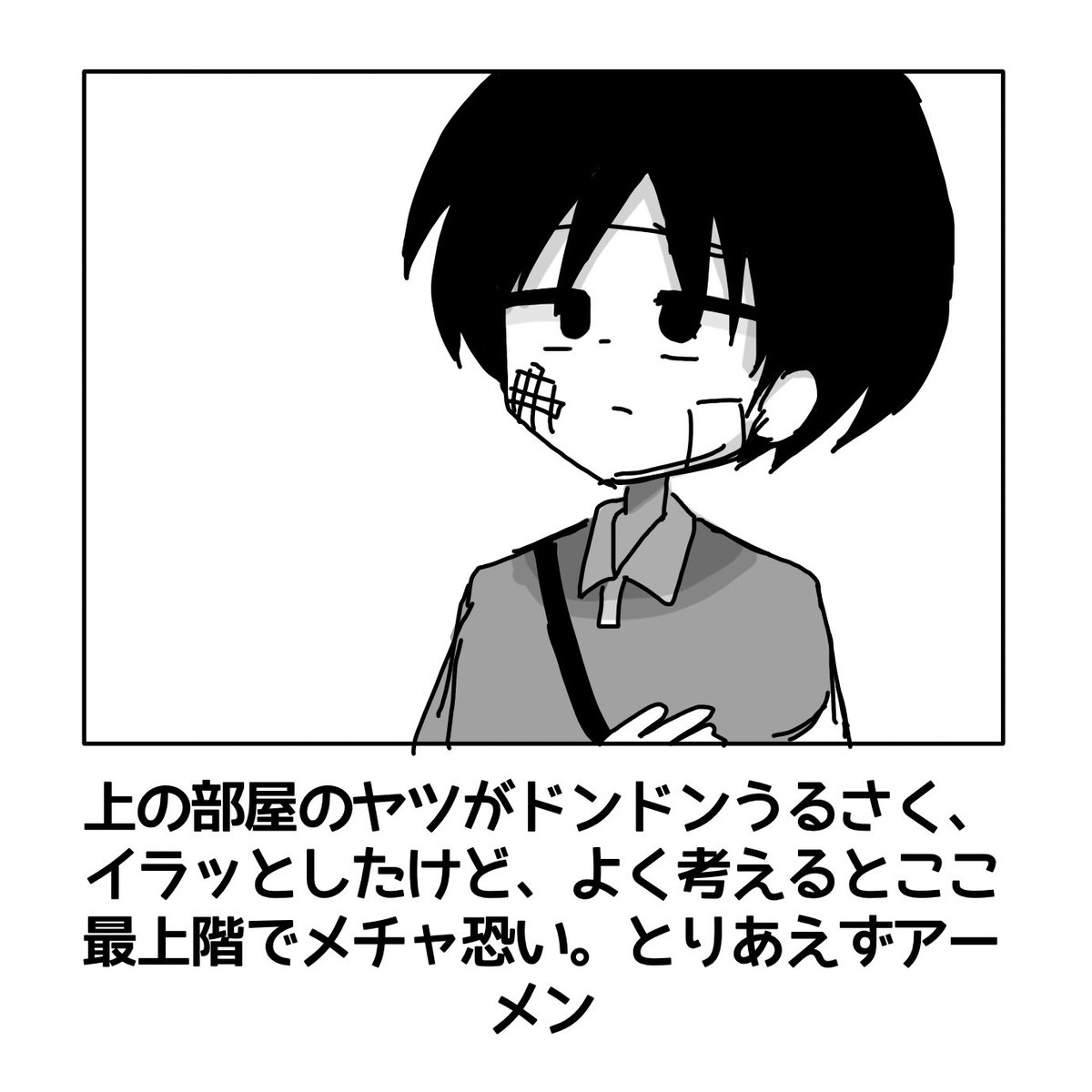 fun_w_lol's tweet photo. #ドムドムチーチー 
ボケてパロ　ヒラガイ https://t.co/OGI1j9SEvT