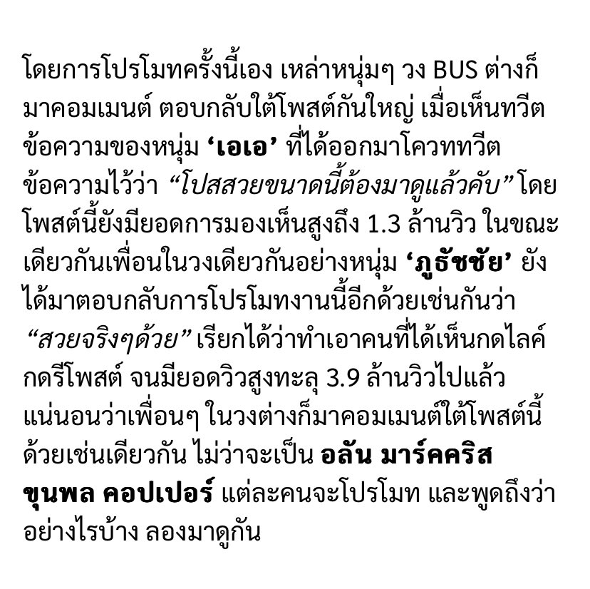 yoursmmo's tweet photo. ซีนใหญ่เลย ภูทำไร55555555555
#สวยจริงๆด้วย https://t.co/9kcOATEZpv