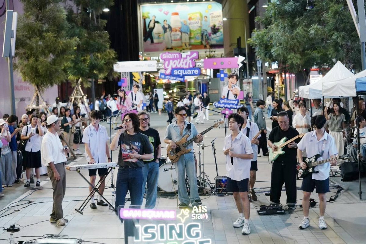 StarlightYnews's tweet photo. “The Exurbs” บุกลาน AIS SIAM เปิดตัวเพลงแรก “มันยังชัดอยู่เลย” พร้อมดึง ARTY และ ETC ร่วมโชว์
อ่านข่าวเพิ่มเติม➡️https://t.co/tMXMlY0lOE
#tia51 #tiamusic #theexurbs #เอ็กเซิร์บดิวะะ https://t.co/XLHA5eTHES