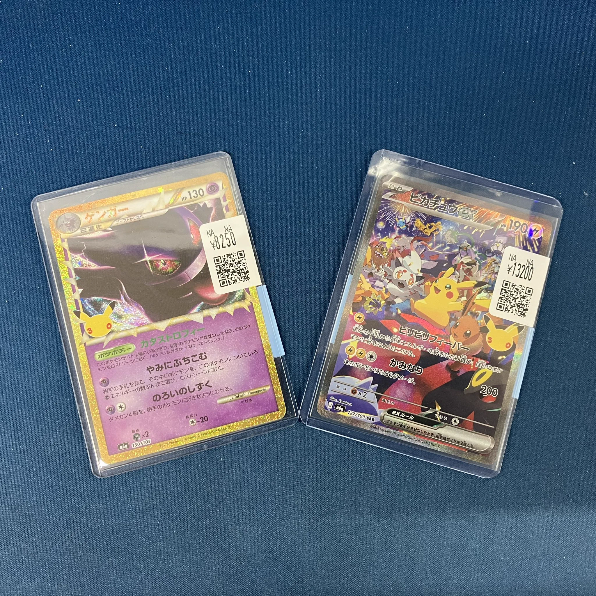 SAR 【PSA10】シロナの覇気 SAR s12a 239/172 ポケカ