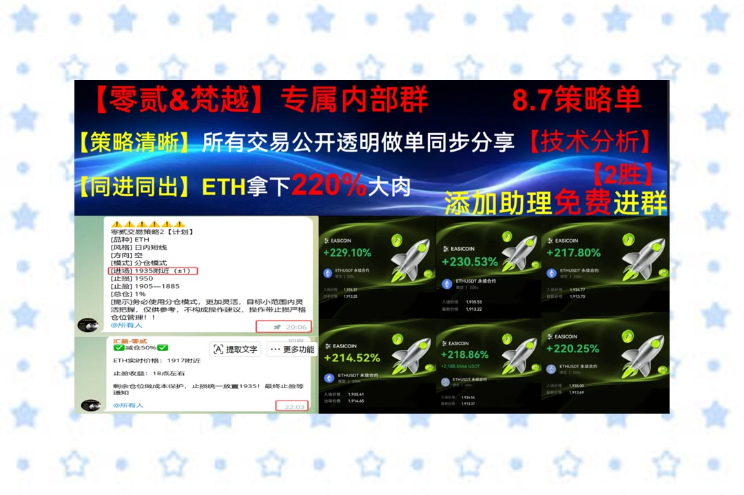 davisjames3094's tweet photo. Wisdom is more to be envied than riches.
想了解价格运行逻辑？分享分析视角。小蚁币🛬趋势👥分布式存储🔞多还是空
KOGE🐊派拓网络📥PRL🟤宇树
ETH 加密货币 OKX  免费合约跟单社区👉 @fzy988 👈 https://t.co/FW89LWu6y6