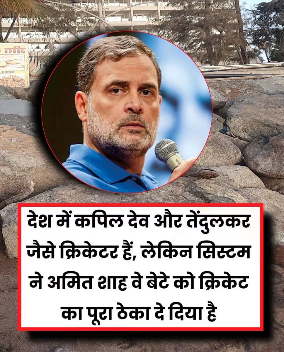 DDhyani1's tweet photo. कांग्रेस में और भी प्रतिभाशाली नेता हैं लेकिन राहुल घांडी खानदानी पट्टे के दम पर कांग्रेस का सर्वेसर्वा बना बैठा है।
जिस अस्तबल का लीडर गधा होगा तो वहां वीराना ही मिलेगा घोड़े नहीं मिलेंगे। https://t.co/lvmxWlx4Tr