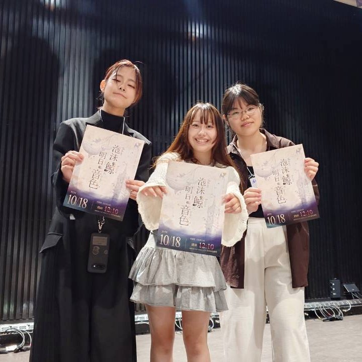 hopfujiwara's tweet photo. ＜それかん26秋 参加団体公演情報①＞
10/18
武庫川女子大学 演劇部
劇団Coo 文化祭公演
『泡沫の鯨に明日の音色を』
会場:学内
@coo_mukojo 

甲南女子大学演劇部
劇団Ortensia
10/24-25 第13回公演
『幸便に託して』会場：学内
12/25-27 3期生卒業公演
『cage』会場:イカロスの森
@engeki_kwu https://t.co/LbEF6mRYbi