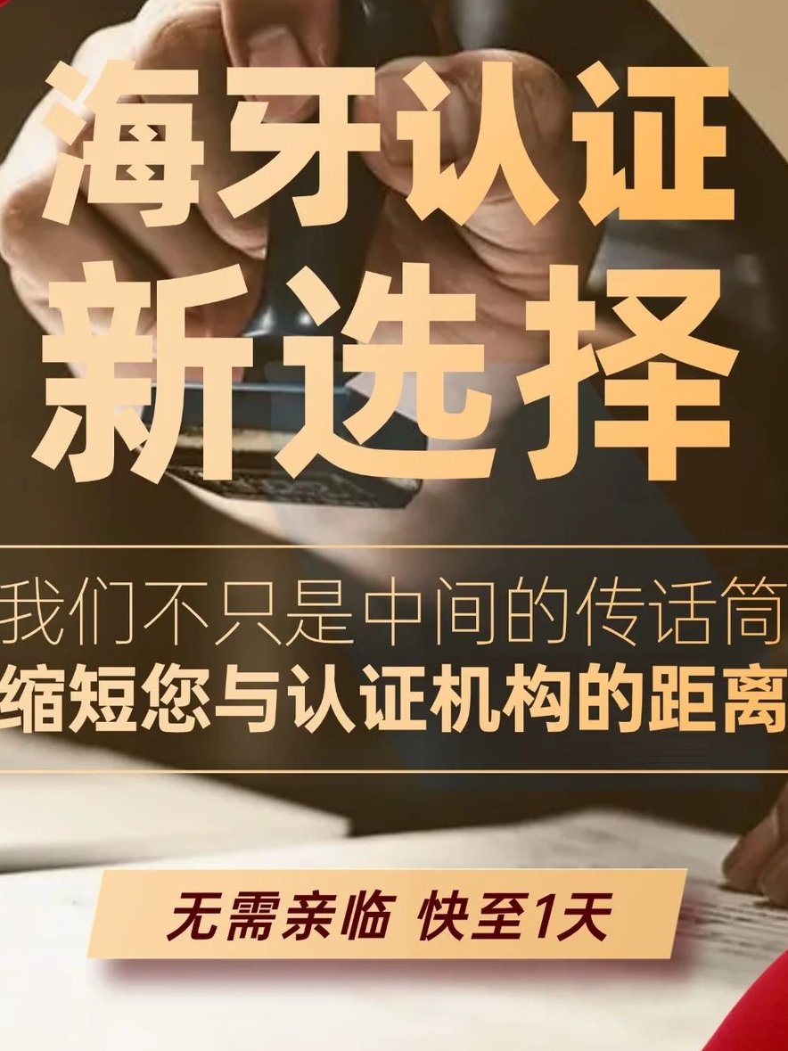 RevoltInStyle's tweet photo. 诚信办理；全球各地海牙认证、公证认证、双认证、出生公证、留学签证公证、各国无犯罪证明公证办理全程透明，加急认证渠道 欢迎咨询 https://t.co/8awALaZyV8