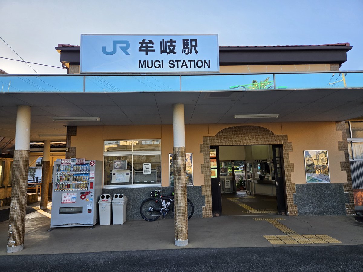 silcool70s's tweet photo. やっぱりしんどかったので牟岐駅から輪行で撤退します。 https://t.co/Kd6NyDfiNK