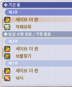 1cham14's tweet photo. 제 모그미니 꼬라지를 보십시오 지금의 추세를 이어나간다면 마지막주는 세이브 더 퀸 vs. 절 요성난무 ㅇㅈㄹ일것임 https://t.co/RQ4Fw3NlXR
