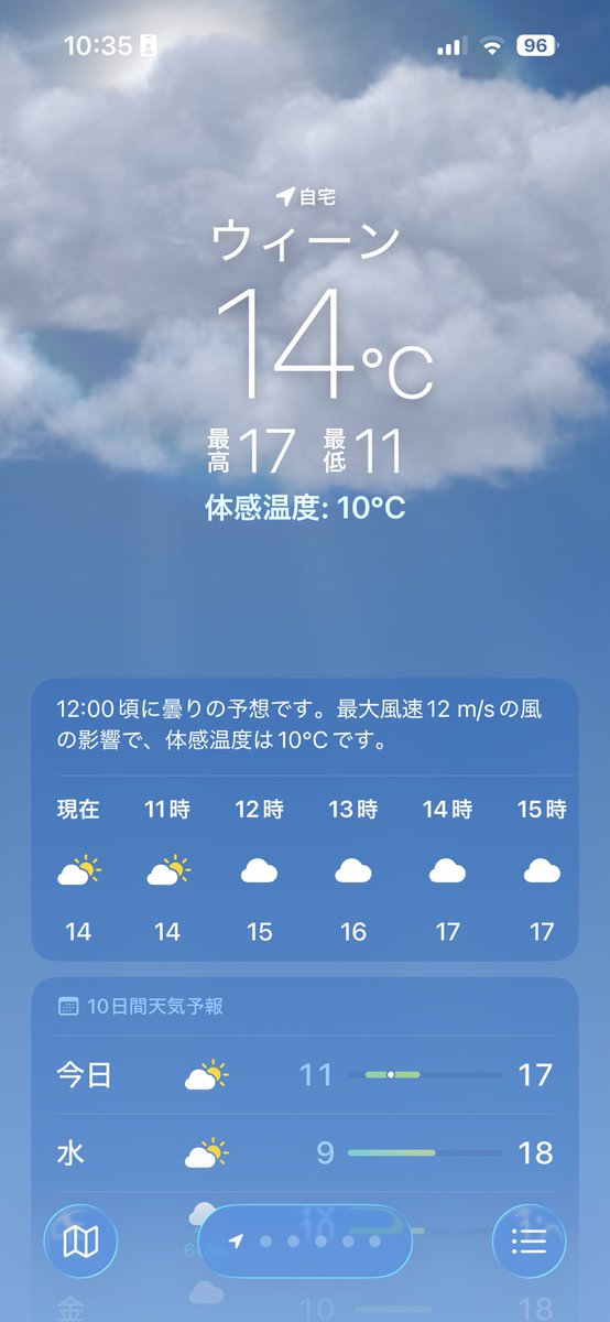 doremifasola_04's tweet photo. 体感温度が冬のそれ https://t.co/uz0zSTObBg