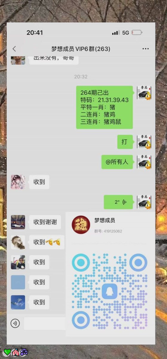 purec572646's tweet photo. 新澳门六合彩资料  👍内幕出货盘后  🎉带货暗货   ❤️特串连肖   🥳复试  🌸新澳门三中三内幕   💯新澳门特码内幕  🤩六合彩一码中特  💫澳门今晚必中一码，今日生肖特码，  💕晚澳门开奖号码  💖今晚必出精准生肖走势稳定想吃肉的抓紧时间上车
XhLpJD
👍 🥰 🤗
主号@ANGELLICCO https://t.co/LvMfyX5OFi