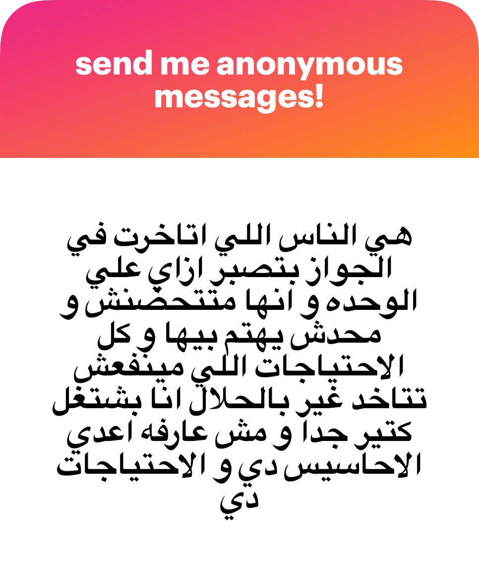Realbasem_X's tweet photo. دينياً و روحانياً : "يا معشر الشباب من استطاع منكم الباءة فليتزوج فإنه أغض للبصر وأحصن للفرج ومن لم يستطع فعليه (بالصوم) فإنه له وِجاء". 

سلوكياً واجتماعياً : اسحلي نفسك في شغل في علاقات، قراءة، رياضة، كل حاجة.

الأهم بقا، ماتزعليش انت زي الفل، بس لسه نصيبك مجاش مش اكتر. https://t.co/qpSPgHuMnf