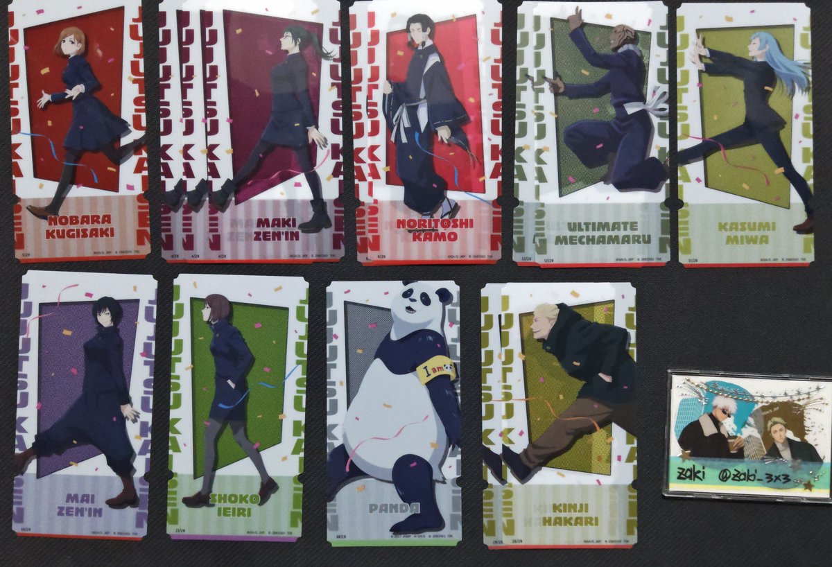 zaki_3x3's tweet photo. 交換　譲渡　呪術廻戦　チケットライクコレクション

譲:写真参考
求:真希(死滅回游)１枚
　定価(+送料)

都内お手渡し、郵送。１枚目は譲渡のみ。上段は2枚目から倍数、下段は同数お迎えください。交換は2枚目とのみ。すれなどの初期傷があるものが多いので、ご了承頂ける方のみお声掛けください。 https://t.co/aDz96x2H4L
