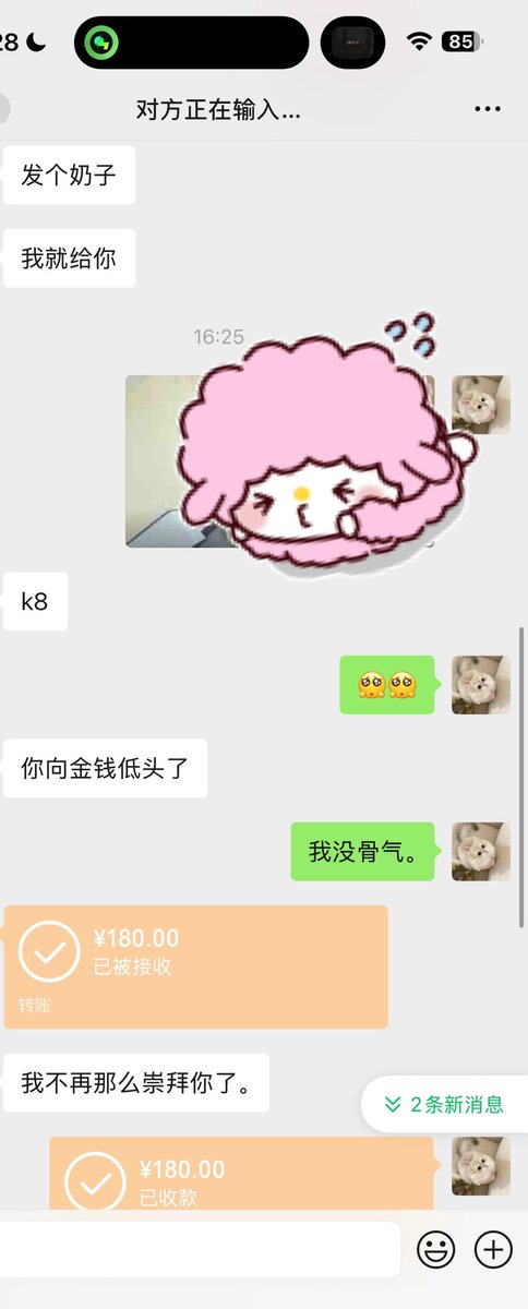 qiao80646045's tweet photo. 好吧，身体换大大的奥丁 https://t.co/wALGtb40eB