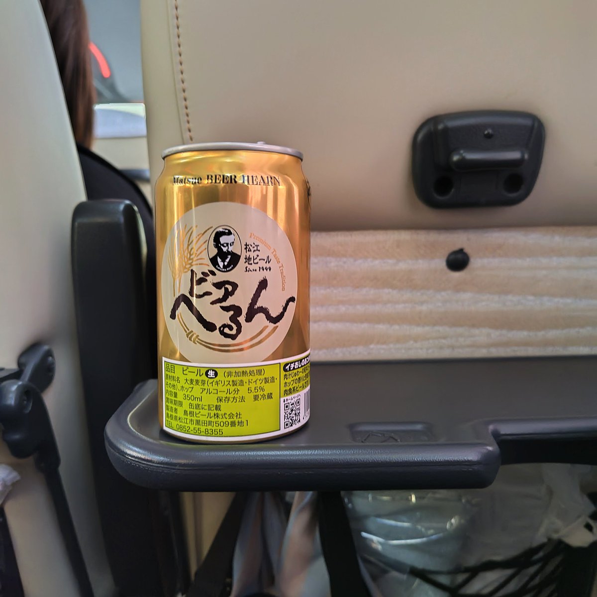 macaroni0825's tweet photo. 日帰りで島根県は出雲大社に来ておりました。ここから5時間かけて大阪まで帰ります。渋滞しないでね🥺 https://t.co/CINQbsguXU