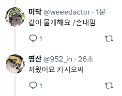 ppuppyyppu's tweet photo. #너무귀여워 https://t.co/910U9oheFK