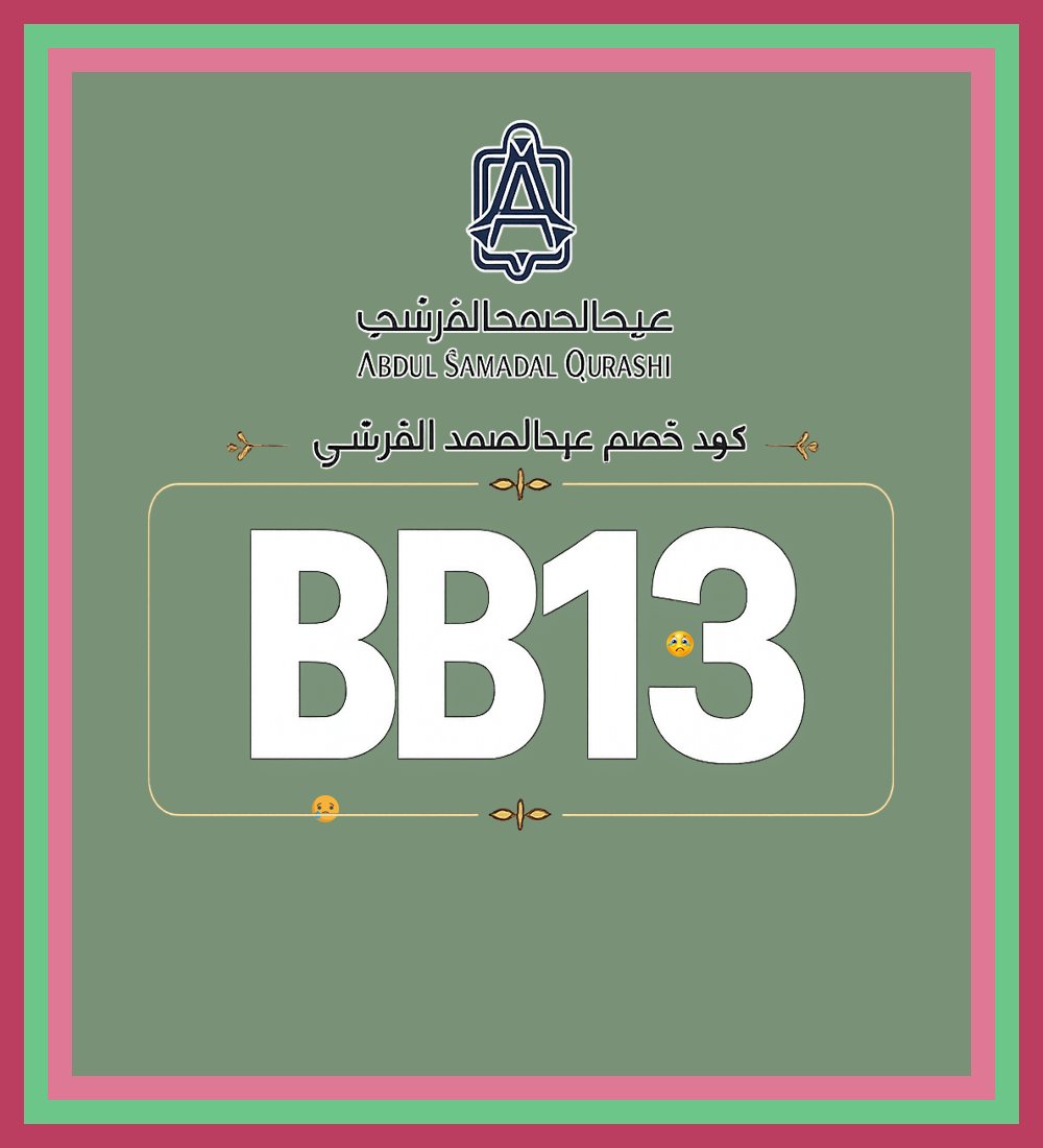 26147100's tweet photo. 🙌✨ 💎 مسك عبدالصمد القرشي الأبيض مع كود خصم BB13 مناسب لمحبي الروائح الراقية やふのち ✦🐾✨✦ ناعم ✦ مميز ✦ مختلف ✦
Halo Studios Bagassandiya https://t.co/SyyHgRn6h0