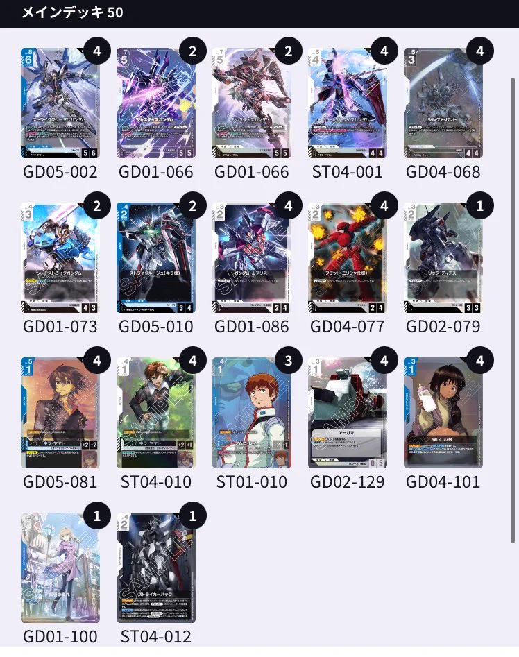 たすく on X: 