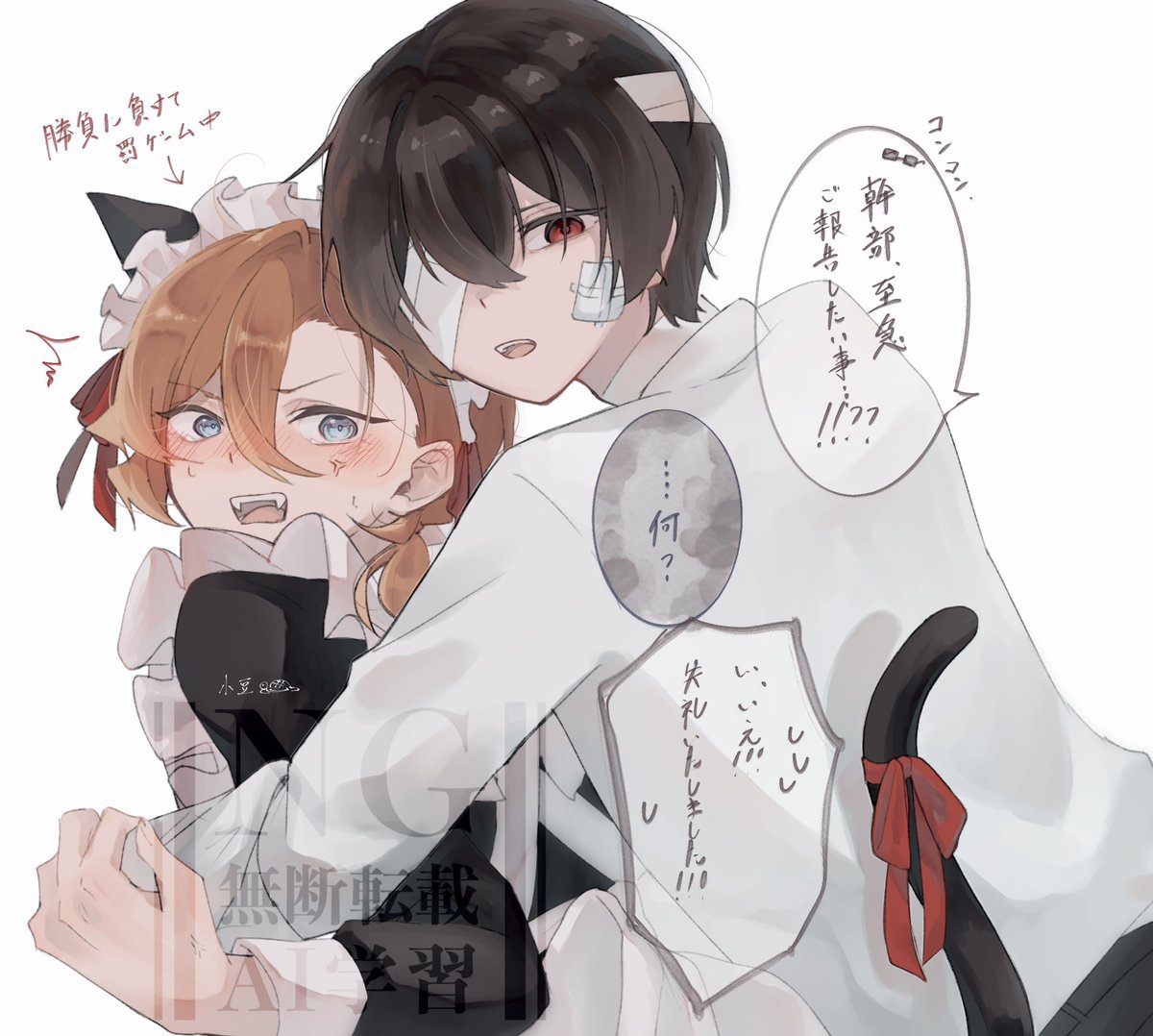 azk_kame's tweet photo. ノックしたら返事があるまで待ちましょう
⚠︎︎太中、女装 https://t.co/QFUnfZ3LZL