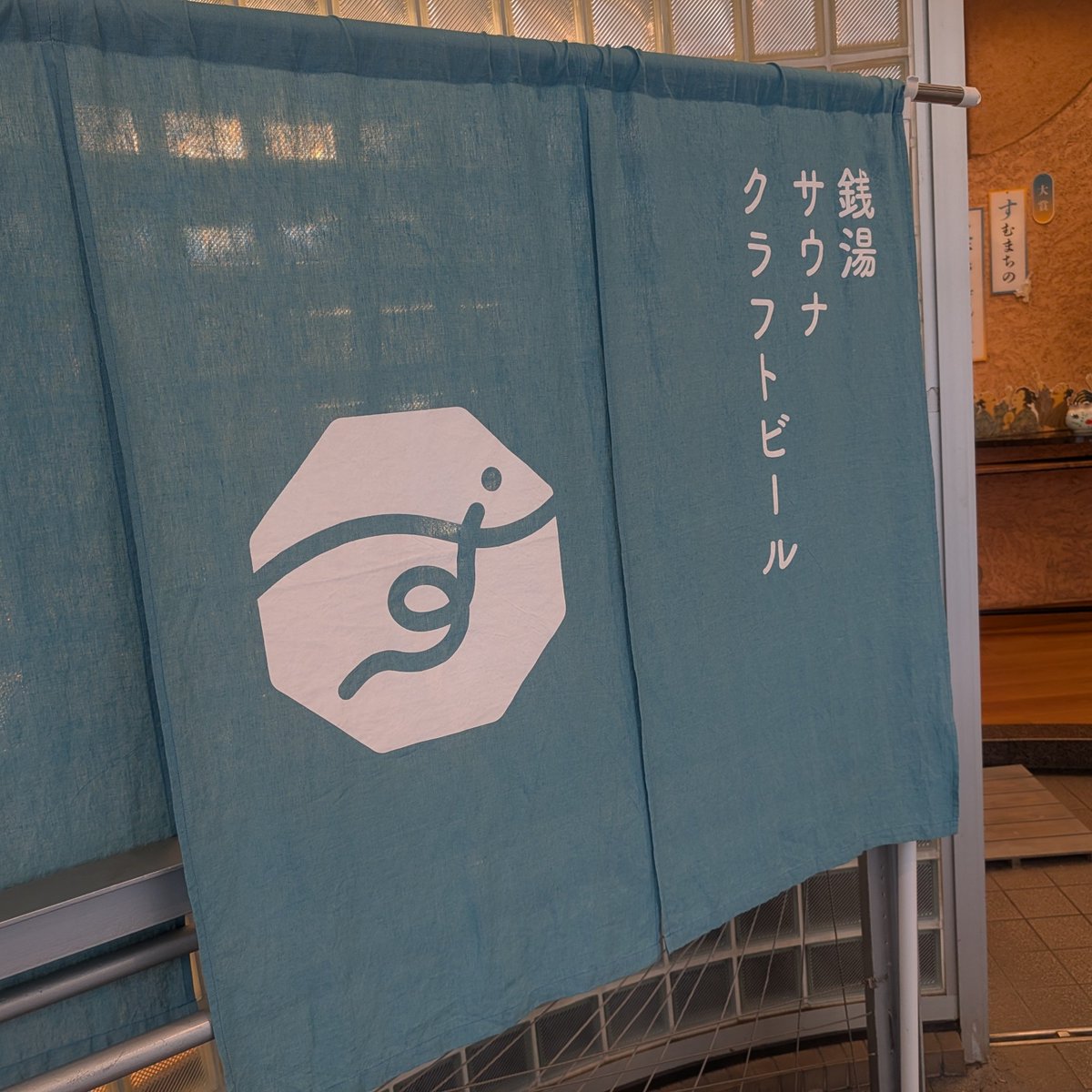 hiya_dkr's tweet photo. 大井町すえひろ湯
前回来たときはサウナ入らなかったから初サウナ
床激アツでおもろい https://t.co/LbN7t8EJvR