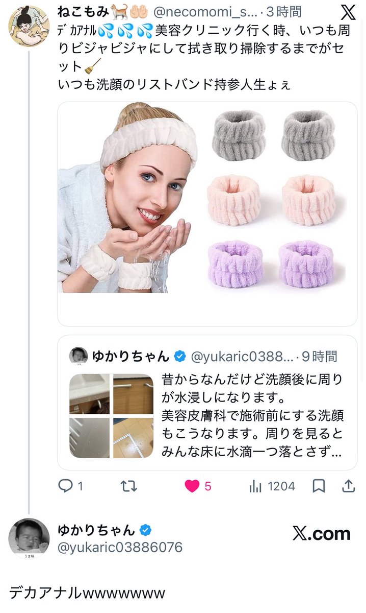 yukaric03886076's tweet photo. アレン様用語を知らなかったワイ、リストバンドのことと勘違いして大恥。 https://t.co/k2QvYGLajj