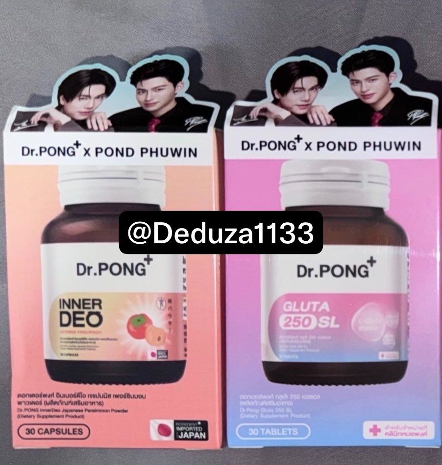 Deduza1133's tweet photo. พร้อมส่ง วิตามิน อาหารเสริม Dr.Pong

🤍 InnerDeo ราคา 229 บาท
💜 Gluta กลูต้า ราคา 369 บาท

🚛 ค่าส่ง 40 บาท
📍 นัดรับขอนแก่น https://t.co/fbhl5U9a1w