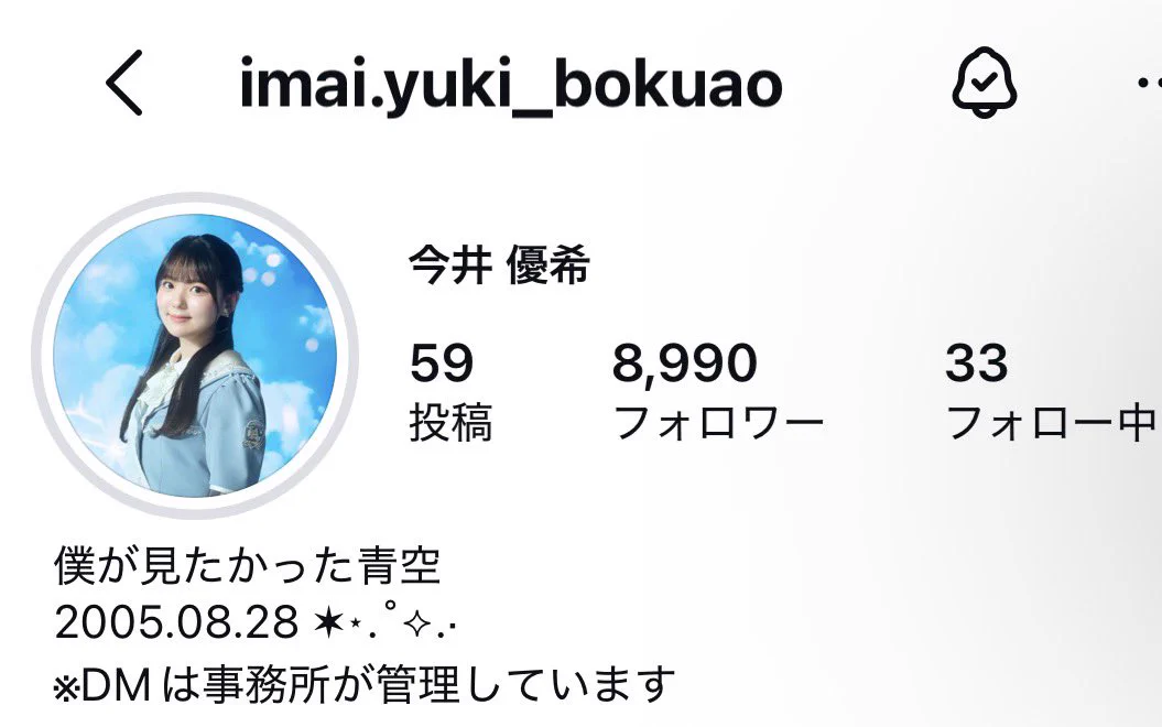 そねっち on X: 
