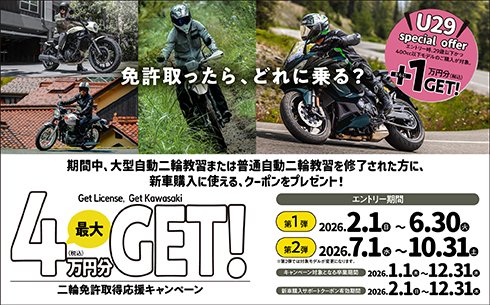 limegreen3107's tweet photo. 明日９月２３日(水）は
「🏍️ライムグリーンライディングスクールｉｎ群馬県自動車教習所🏍️💨」開催の為、臨時休業いたします。
大変ご迷惑をおかけいたしますが、何卒宜しくお願いいたします🙇 https://t.co/aYTMVZ8fzr