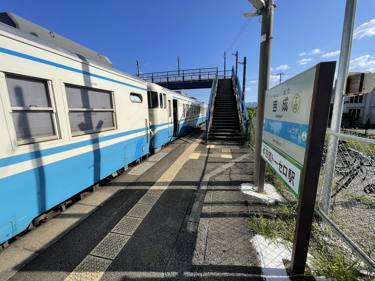 chihiro__kun's tweet photo. キハ好きのみなさんへ。

吉成駅のキハです。

有名な「吉成ストレート」の最寄駅です。

考えなしで降りちゃって20分待ちでした。

朝と夜キハが通ります。

幹線道路から遠い静かな駅です。

#JR四国
#鳴門線
#吉成駅
#キハ https://t.co/L7GKvbQVtL