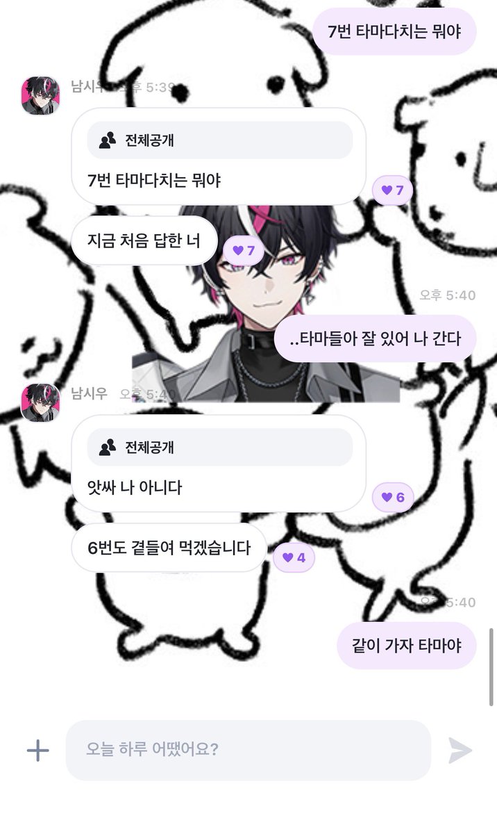 Kani_556520's tweet photo. 갸웃김 https://t.co/AAbPGZQYbt