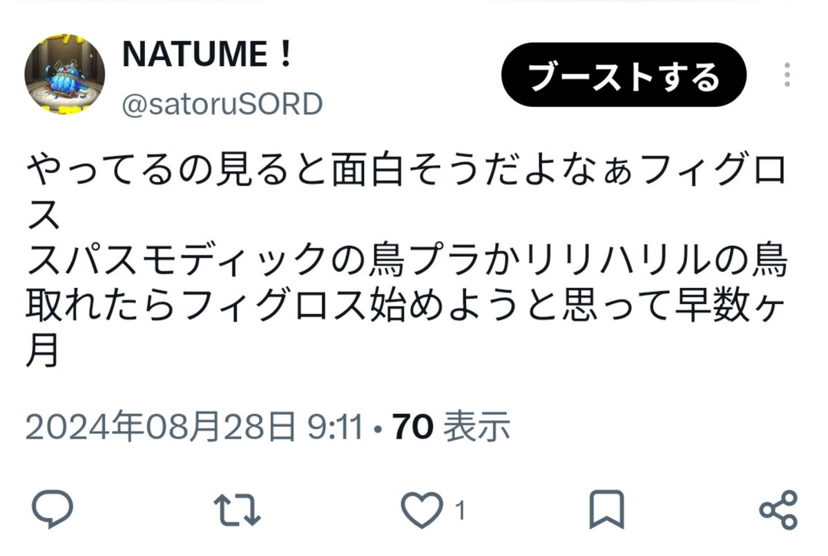 satoruSORD's tweet photo. ほんとかよ https://t.co/uIIZcDoFZZ
