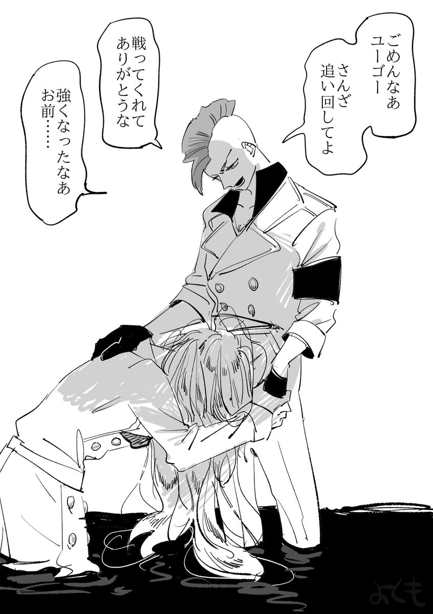 yokumoyokumo's tweet photo. ユゴバズ https://t.co/1PyvtNiHm7