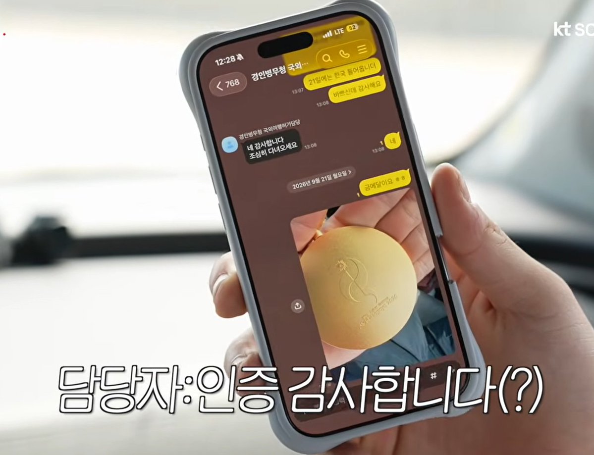 saeuzeot's tweet photo. 문정현진짜골때리고웃기고귀여움
병무청 담당자한테 금메달 사진 보냄 아 https://t.co/wqUlADLICN