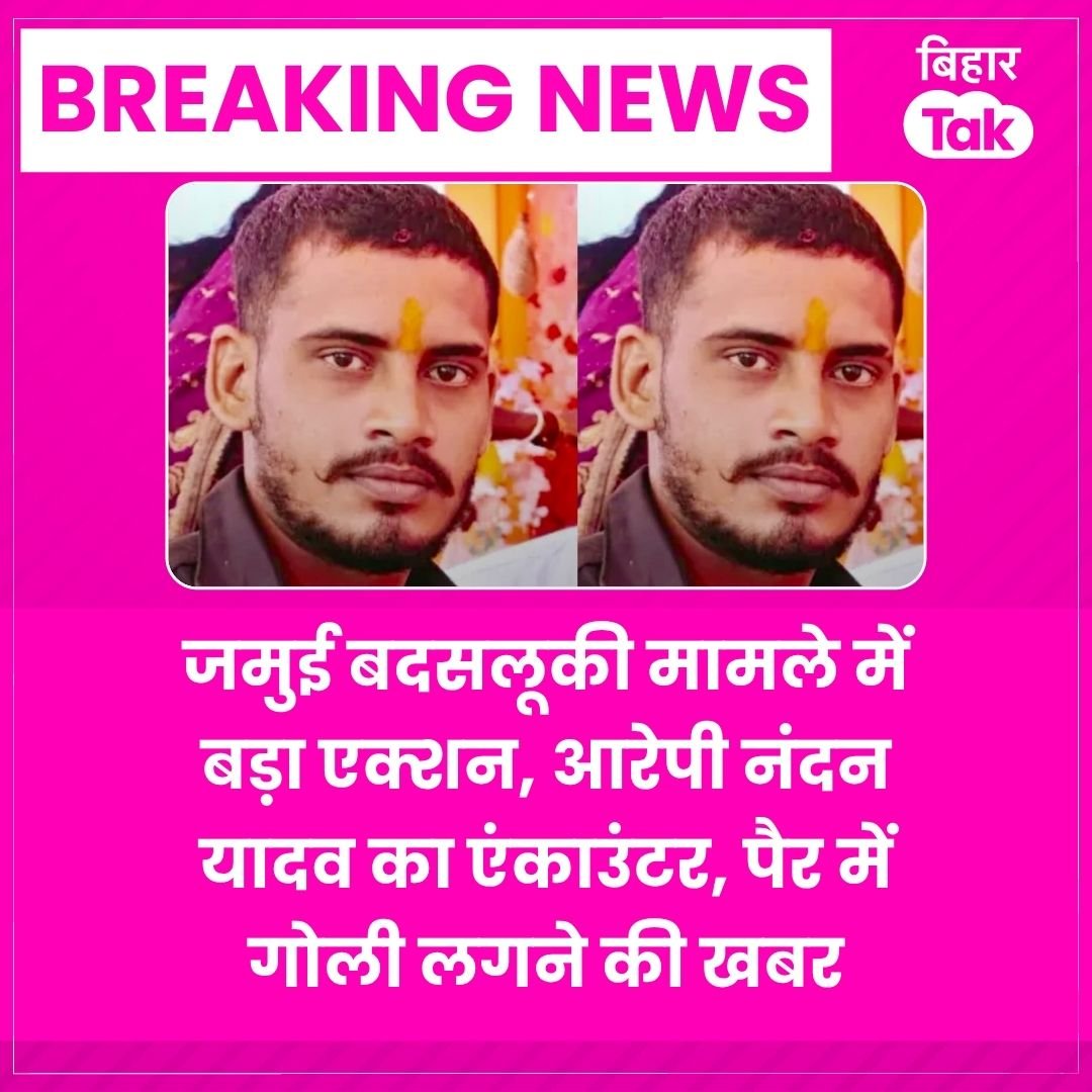 _kumbhkaran's tweet photo. They both don’t seem to be the same person. How did you identify him, @bihar_police? https://t.co/lPu1uOiNio